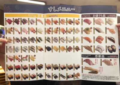 Typisk menukort i Japan eget billede